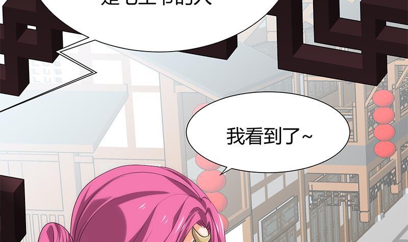 何故为卿狂韩漫全集-第107话 变局无删减无遮挡章节图片 