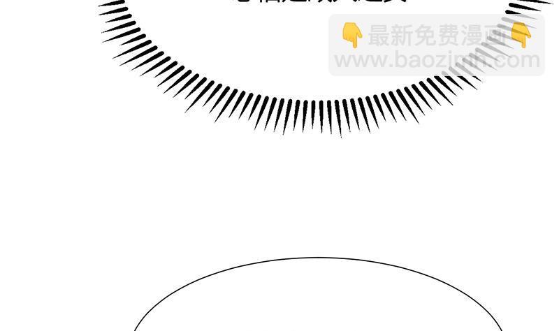 何故为卿狂韩漫全集-第107话 变局无删减无遮挡章节图片 
