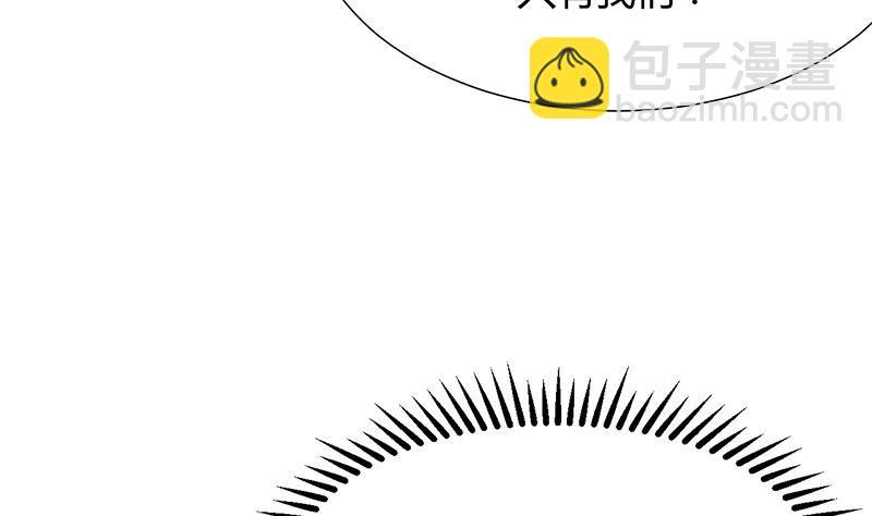 何故为卿狂韩漫全集-第107话 变局无删减无遮挡章节图片 