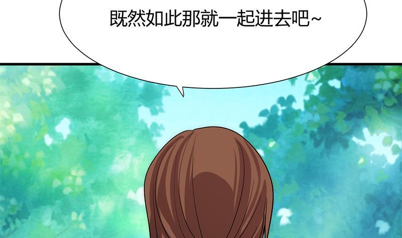 何故为卿狂韩漫全集-第107话 变局无删减无遮挡章节图片 