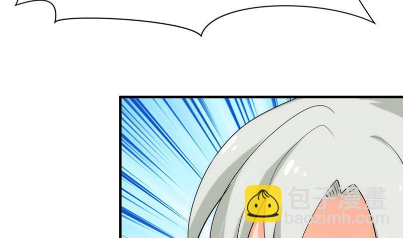 何故为卿狂韩漫全集-第107话 变局无删减无遮挡章节图片 