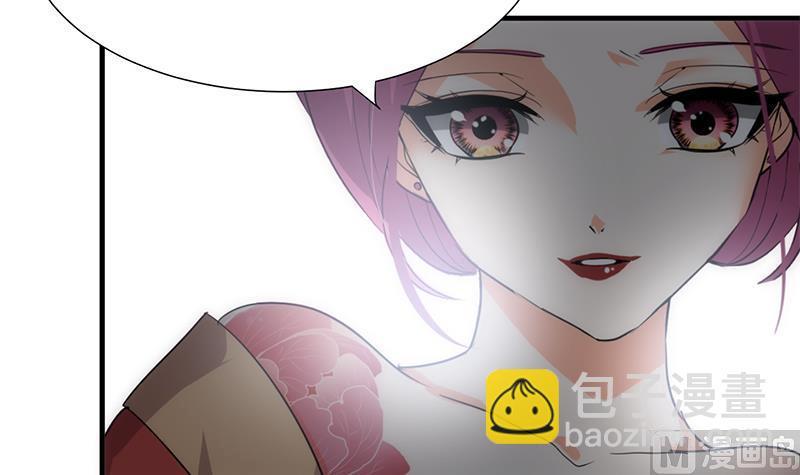 何故为卿狂韩漫全集-第108话 宗主的礼物无删减无遮挡章节图片 