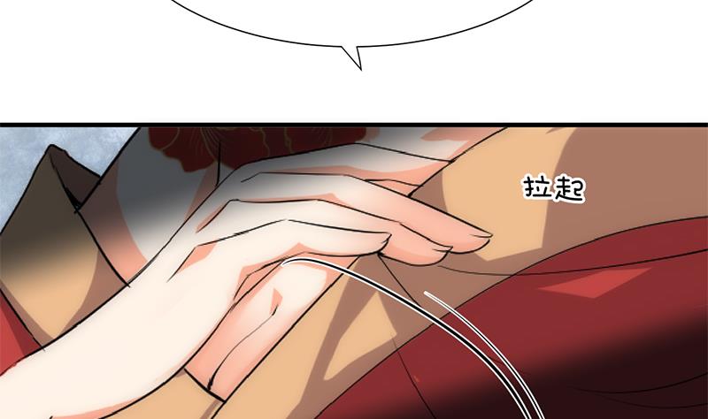 何故为卿狂韩漫全集-第109话 迷局无删减无遮挡章节图片 