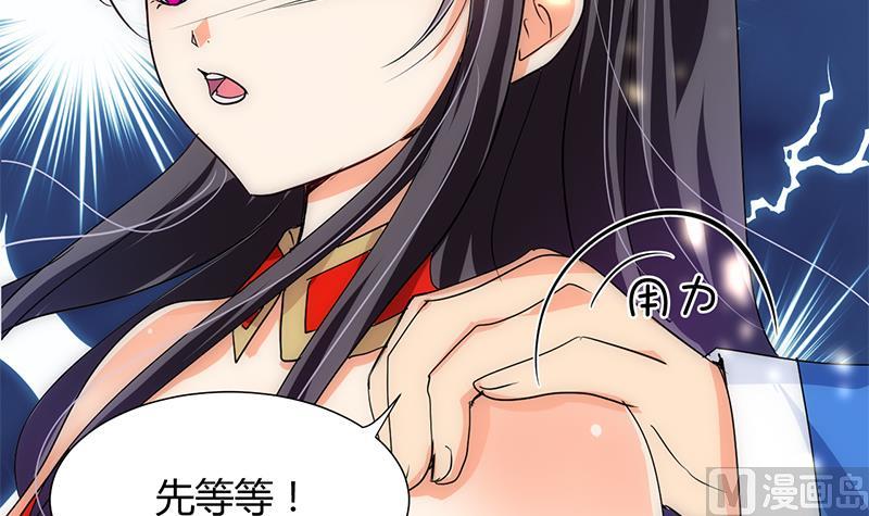 何故为卿狂韩漫全集-第109话 迷局无删减无遮挡章节图片 