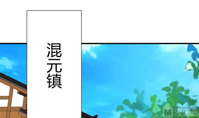 何故为卿狂韩漫全集-第109话 迷局无删减无遮挡章节图片 