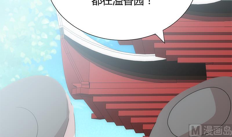 何故为卿狂韩漫全集-第109话 迷局无删减无遮挡章节图片 