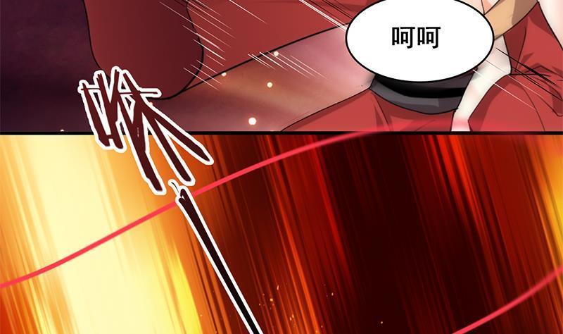 何故为卿狂韩漫全集-第109话 迷局无删减无遮挡章节图片 