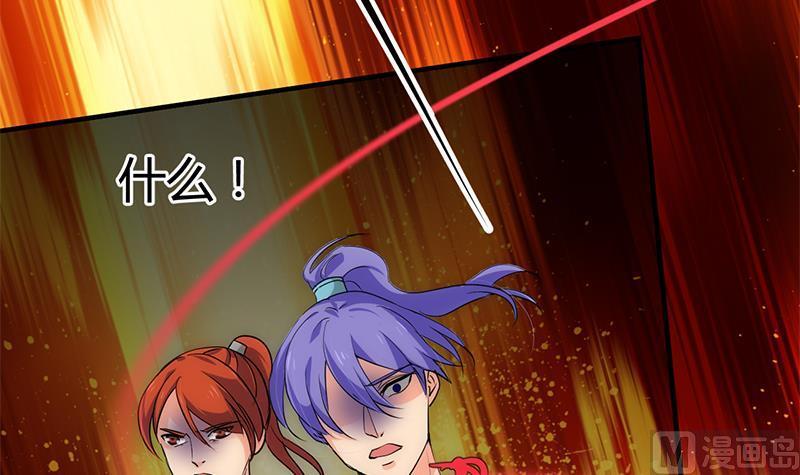 何故为卿狂韩漫全集-第109话 迷局无删减无遮挡章节图片 