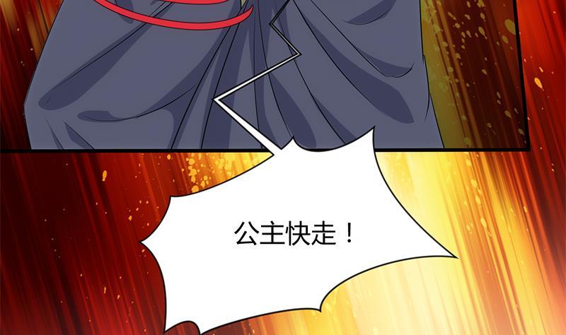 何故为卿狂韩漫全集-第109话 迷局无删减无遮挡章节图片 