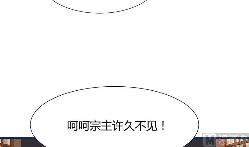 何故为卿狂韩漫全集-第110话 重重包围无删减无遮挡章节图片 