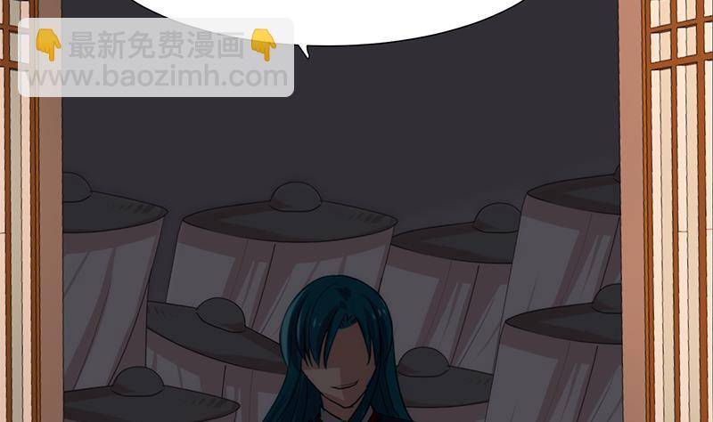 何故为卿狂韩漫全集-第110话 重重包围无删减无遮挡章节图片 