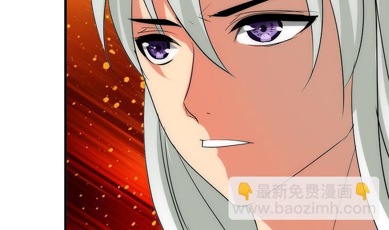 何故为卿狂韩漫全集-第110话 重重包围无删减无遮挡章节图片 
