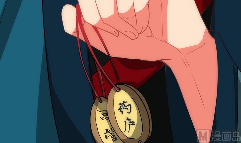 何故为卿狂韩漫全集-第111话 险境无删减无遮挡章节图片 