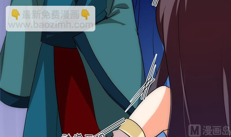 何故为卿狂韩漫全集-第111话 险境无删减无遮挡章节图片 