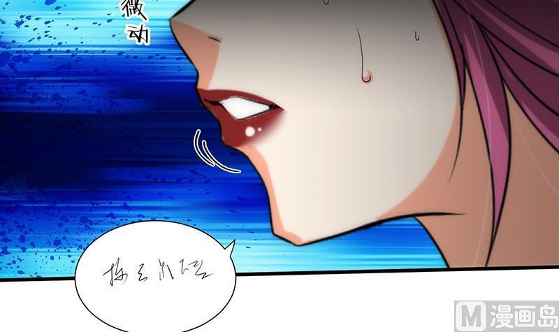 何故为卿狂韩漫全集-第114话 生死无删减无遮挡章节图片 