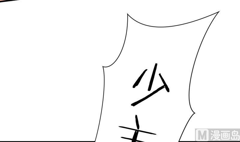 何故为卿狂韩漫全集-第114话 生死无删减无遮挡章节图片 