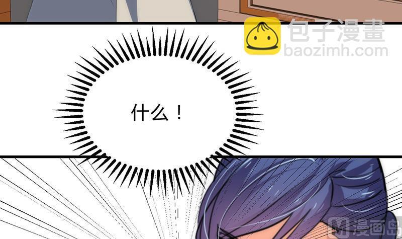 何故为卿狂韩漫全集-第114话 生死无删减无遮挡章节图片 
