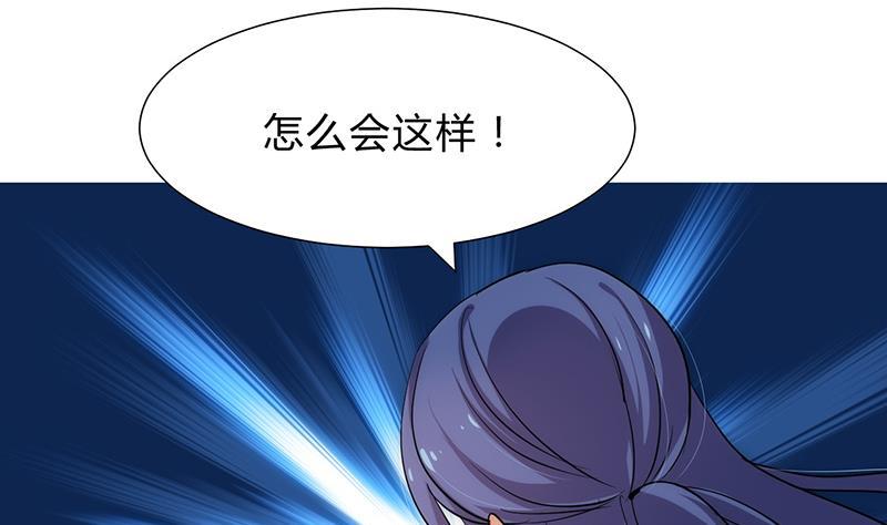 何故为卿狂韩漫全集-第114话 生死无删减无遮挡章节图片 