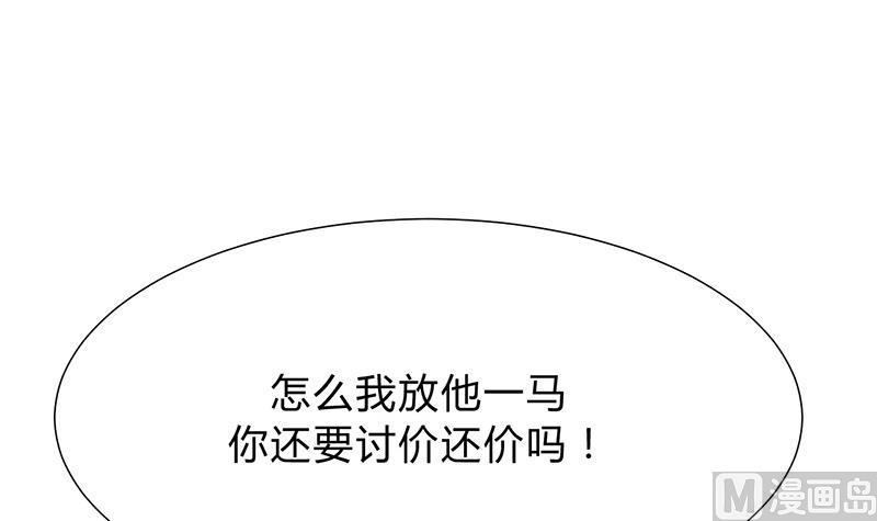 何故为卿狂韩漫全集-第114话 生死无删减无遮挡章节图片 
