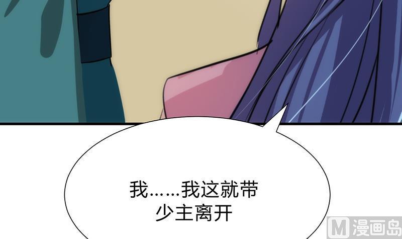 何故为卿狂韩漫全集-第114话 生死无删减无遮挡章节图片 