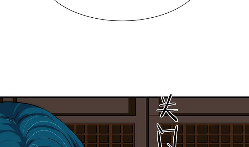 何故为卿狂韩漫全集-第114话 生死无删减无遮挡章节图片 