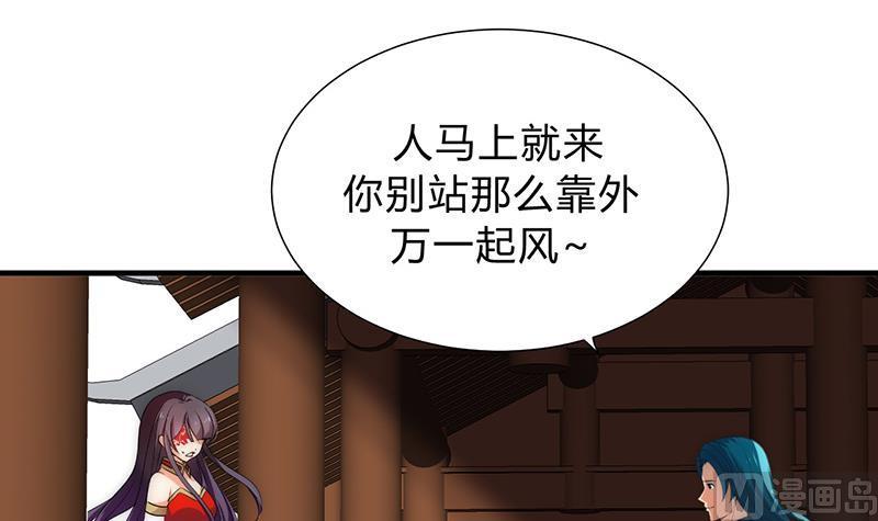 何故为卿狂韩漫全集-第114话 生死无删减无遮挡章节图片 
