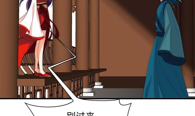 何故为卿狂韩漫全集-第114话 生死无删减无遮挡章节图片 