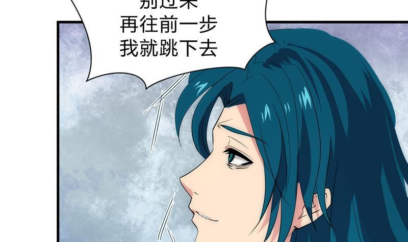 何故为卿狂韩漫全集-第114话 生死无删减无遮挡章节图片 