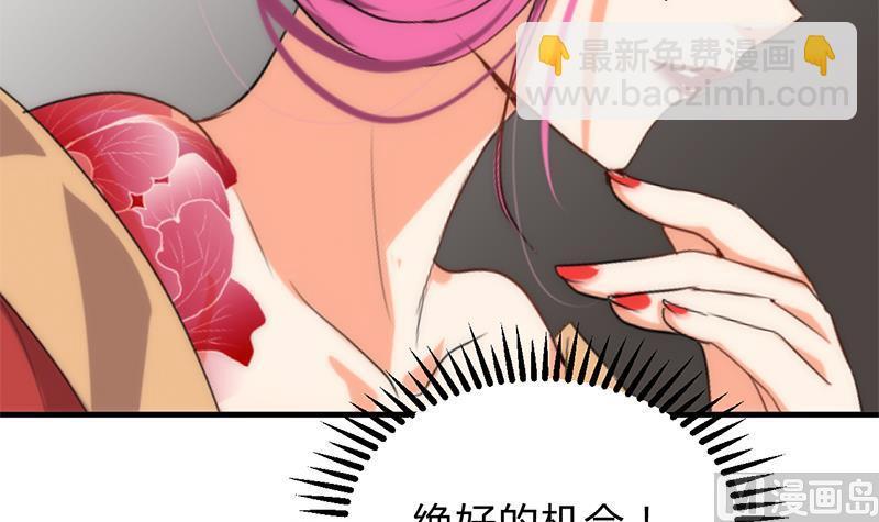 何故为卿狂韩漫全集-第115话 终结宿命无删减无遮挡章节图片 