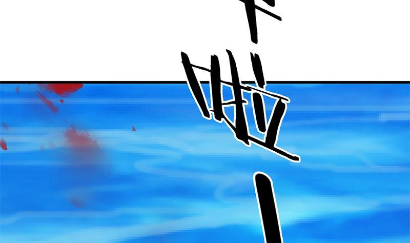何故为卿狂韩漫全集-第115话 终结宿命无删减无遮挡章节图片 