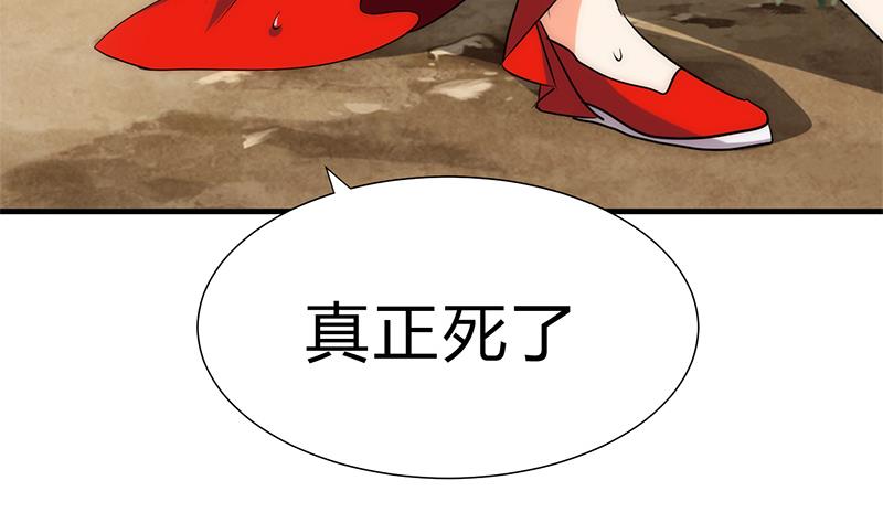 何故为卿狂韩漫全集-第115话 终结宿命无删减无遮挡章节图片 