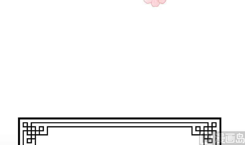 何故为卿狂韩漫全集-第116话 迷途无删减无遮挡章节图片 