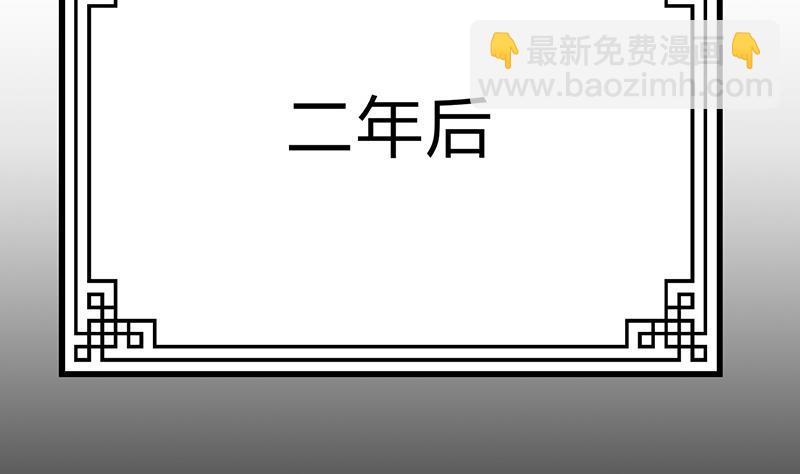 何故为卿狂韩漫全集-第116话 迷途无删减无遮挡章节图片 