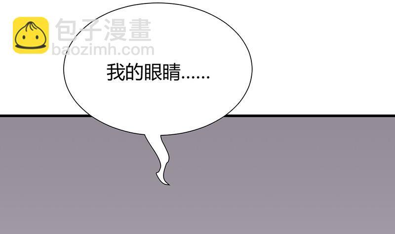 何故为卿狂韩漫全集-第116话 迷途无删减无遮挡章节图片 