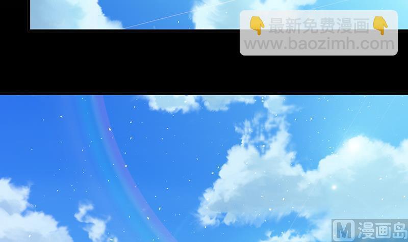 何故为卿狂韩漫全集-第116话 迷途无删减无遮挡章节图片 