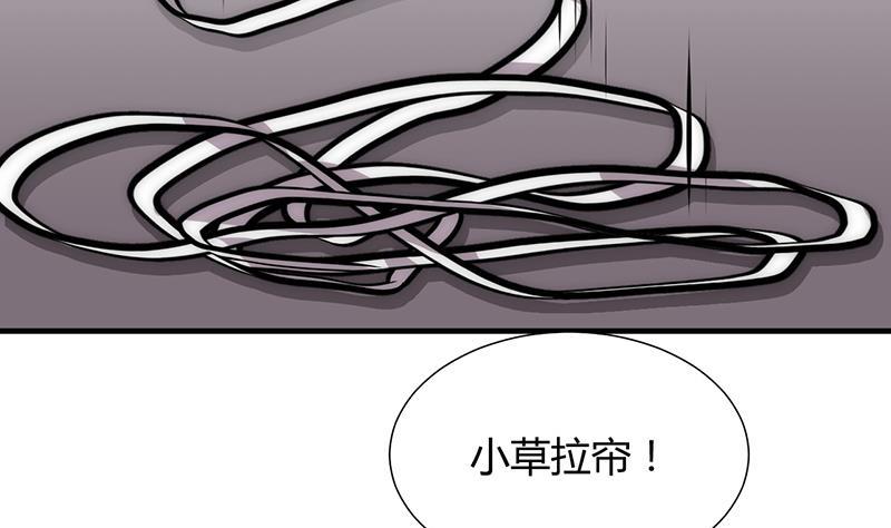 何故为卿狂韩漫全集-第117话 抉择无删减无遮挡章节图片 