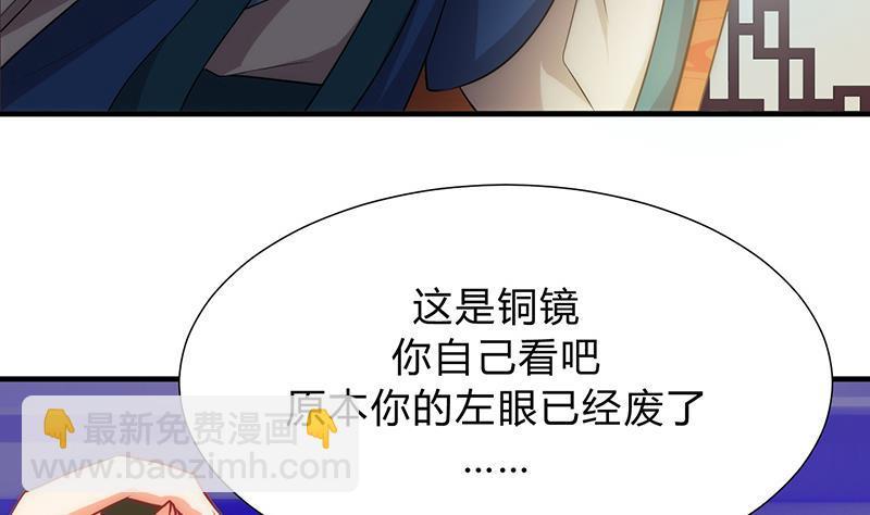 何故为卿狂韩漫全集-第117话 抉择无删减无遮挡章节图片 