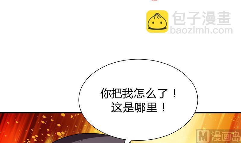 何故为卿狂韩漫全集-第117话 抉择无删减无遮挡章节图片 