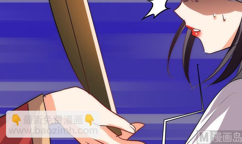 何故为卿狂韩漫全集-第117话 抉择无删减无遮挡章节图片 