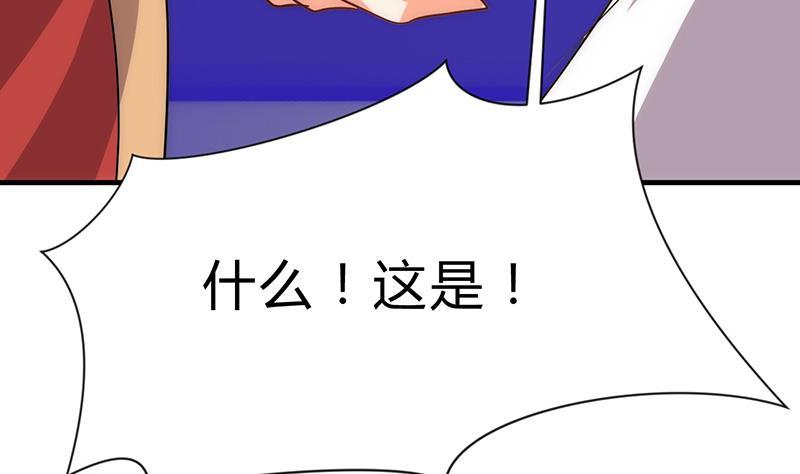 何故为卿狂韩漫全集-第117话 抉择无删减无遮挡章节图片 