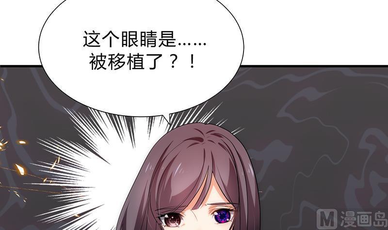 何故为卿狂韩漫全集-第117话 抉择无删减无遮挡章节图片 