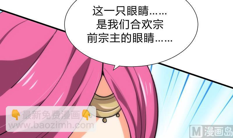 何故为卿狂韩漫全集-第117话 抉择无删减无遮挡章节图片 