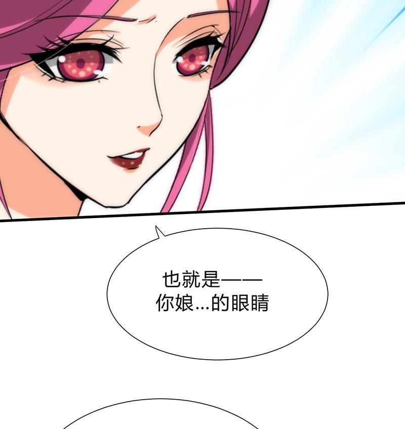 何故为卿狂韩漫全集-第117话 抉择无删减无遮挡章节图片 