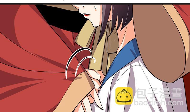 何故为卿狂韩漫全集-第117话 抉择无删减无遮挡章节图片 