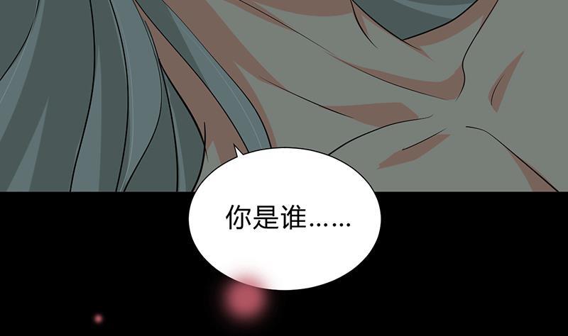 何故为卿狂韩漫全集-第117话 抉择无删减无遮挡章节图片 