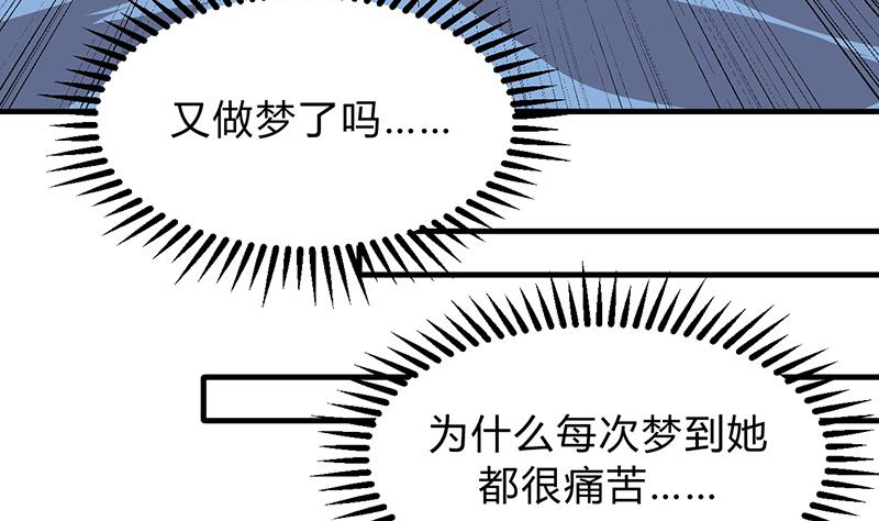 何故为卿狂韩漫全集-第117话 抉择无删减无遮挡章节图片 