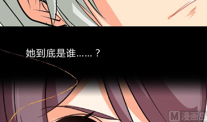 何故为卿狂韩漫全集-第117话 抉择无删减无遮挡章节图片 