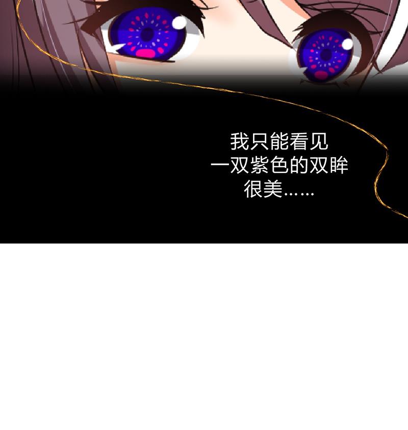 何故为卿狂韩漫全集-第117话 抉择无删减无遮挡章节图片 