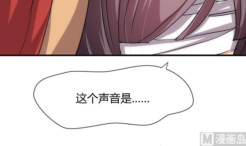 何故为卿狂韩漫全集-第117话 抉择无删减无遮挡章节图片 