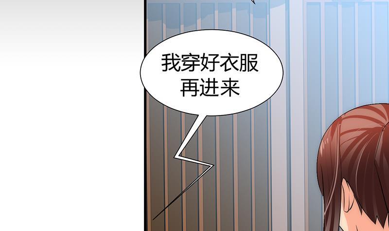 何故为卿狂韩漫全集-第118话 忆中人无删减无遮挡章节图片 